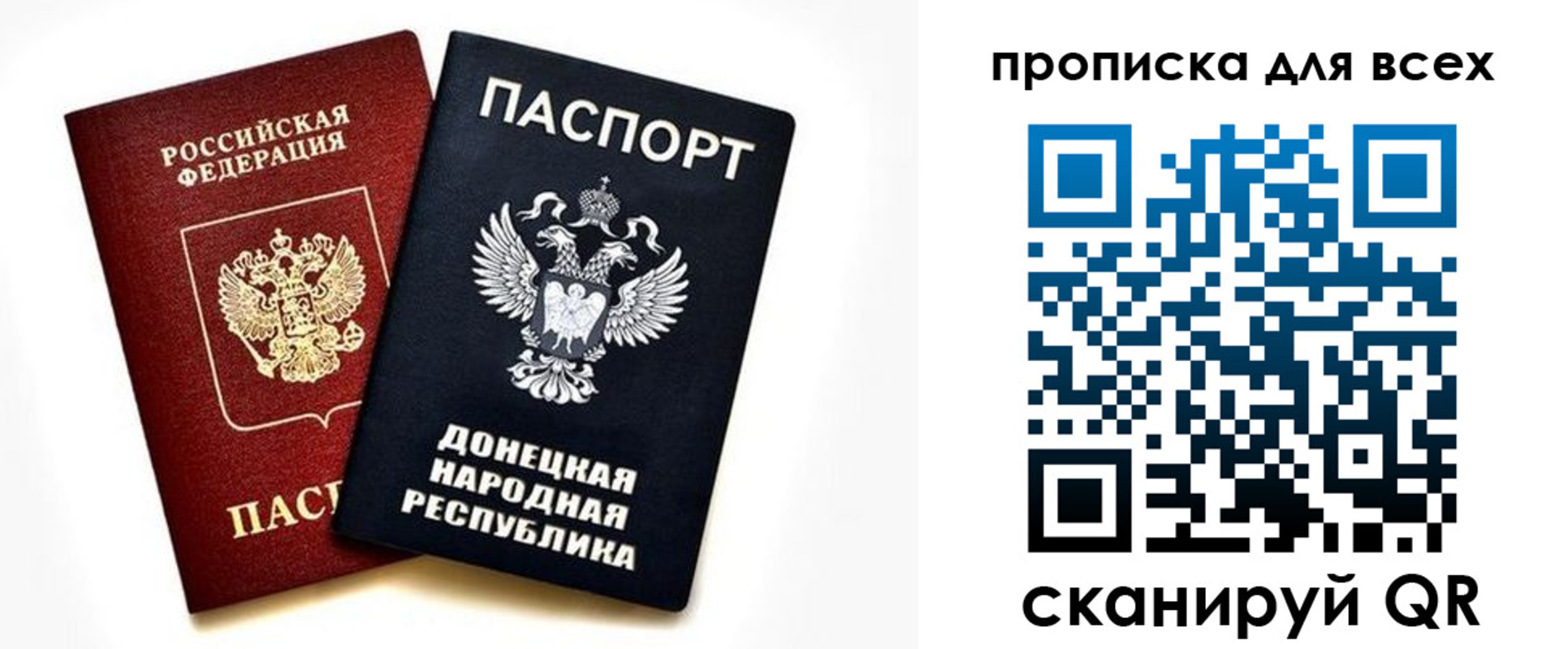 временная регистрация законно в Усть-Куте