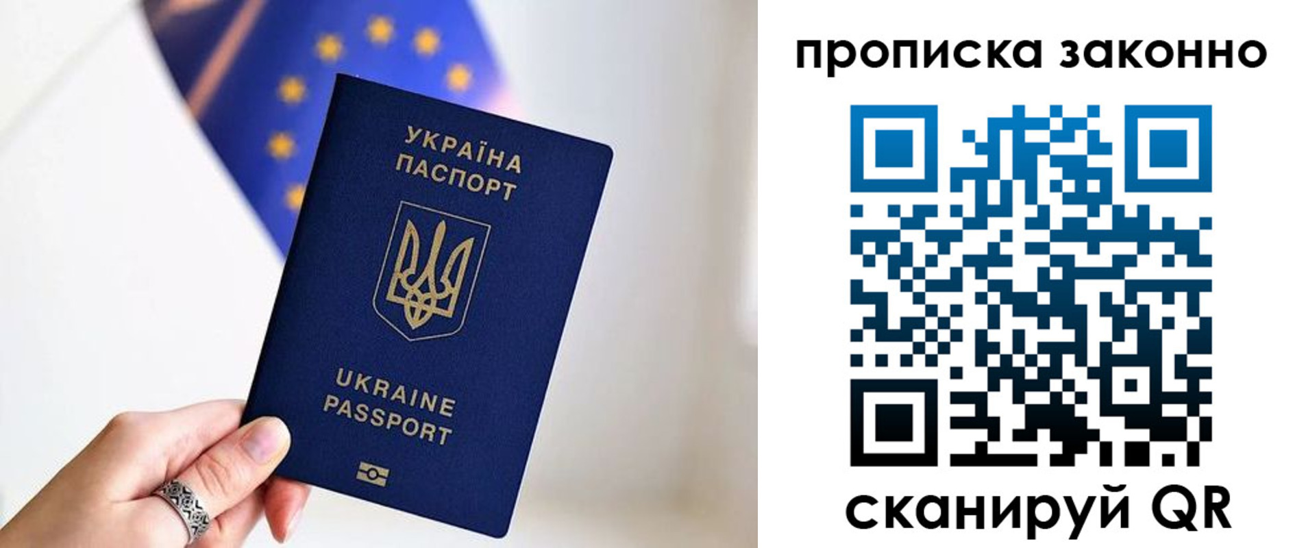 временная регистрация в квартире в Усть-Куте